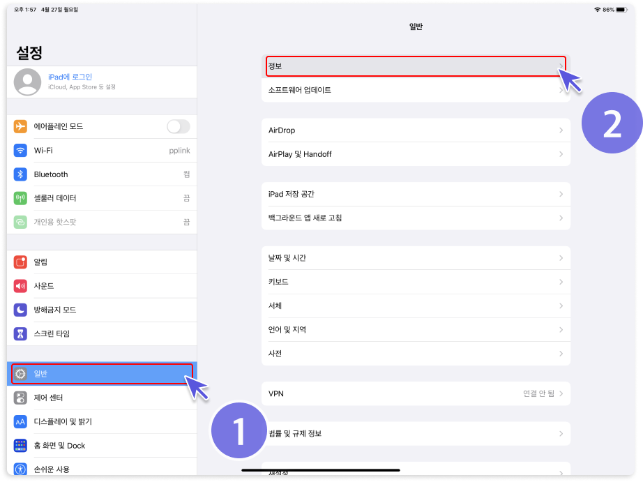 ios1.png
