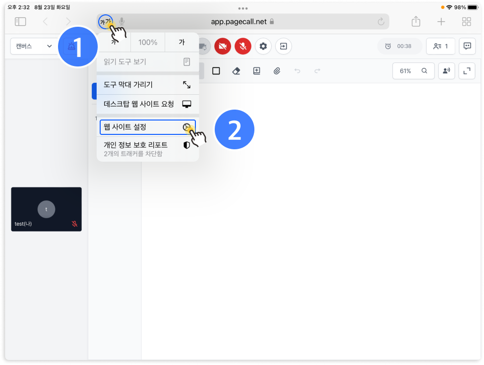 safari1.png