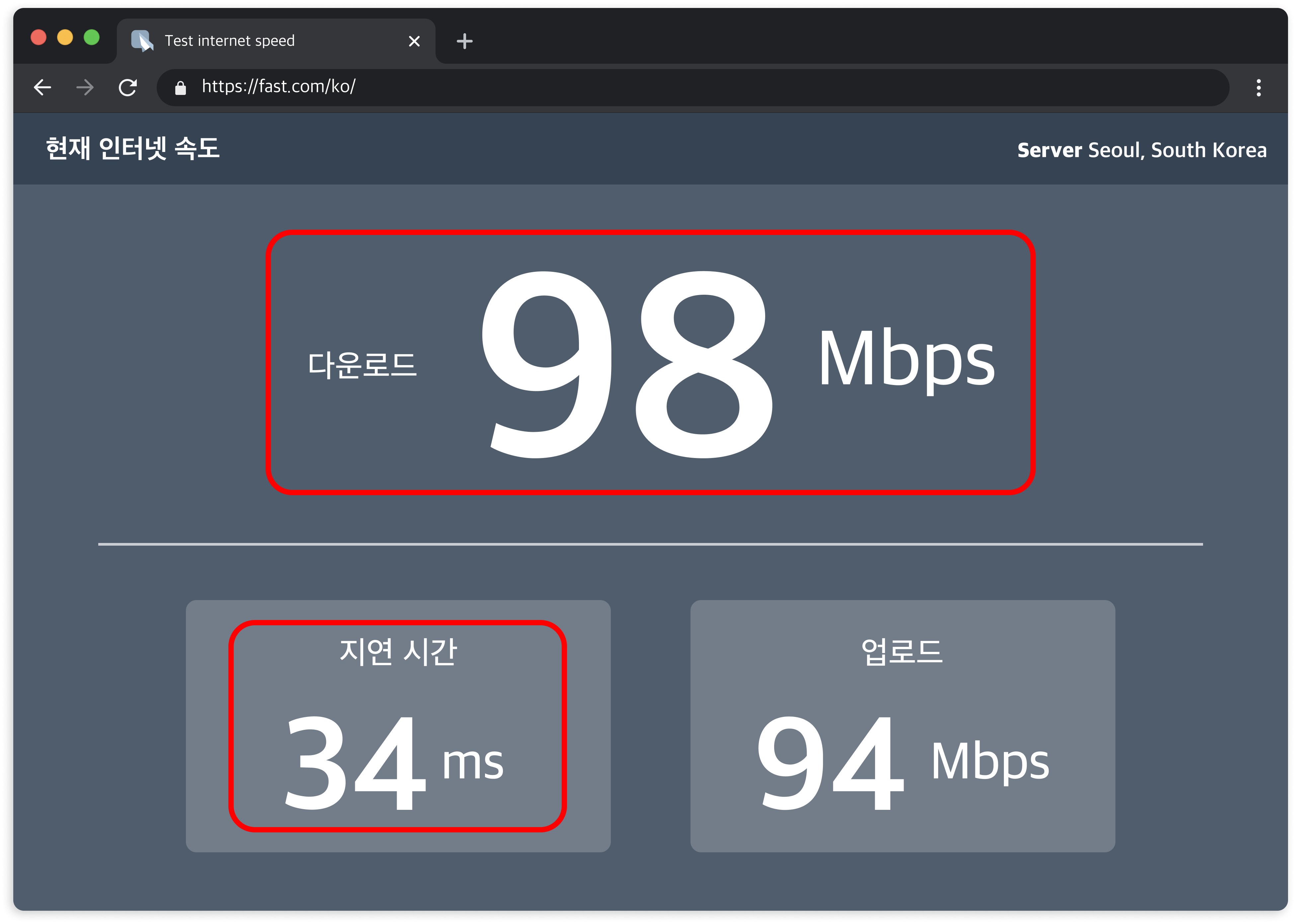 페이지콜 접속을 위한 네트워크(인터넷 속도, 공유기) 권장 사양 확인하기 – 페이지콜 헬프센터