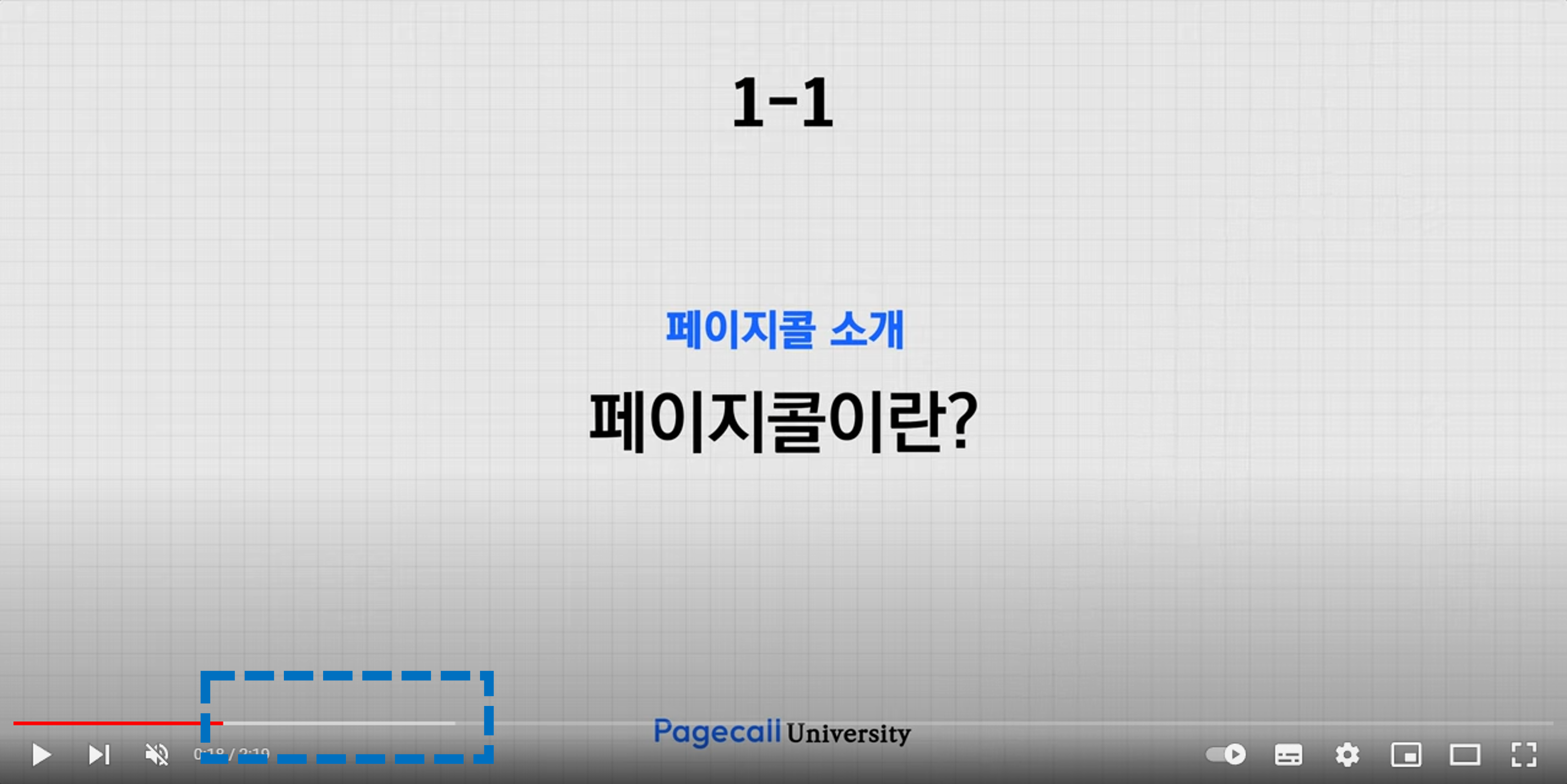 buffer.png
