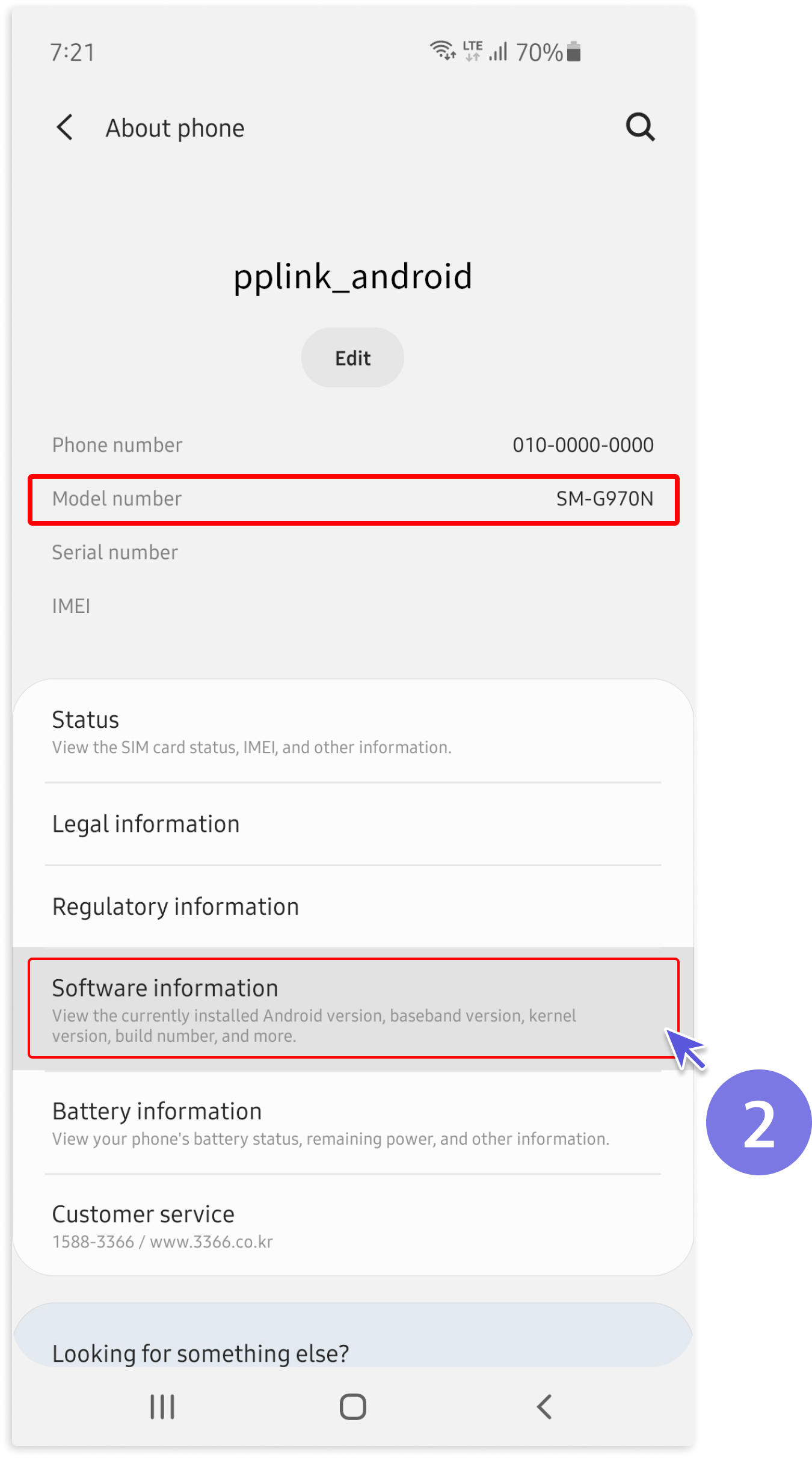 android2_e.png
