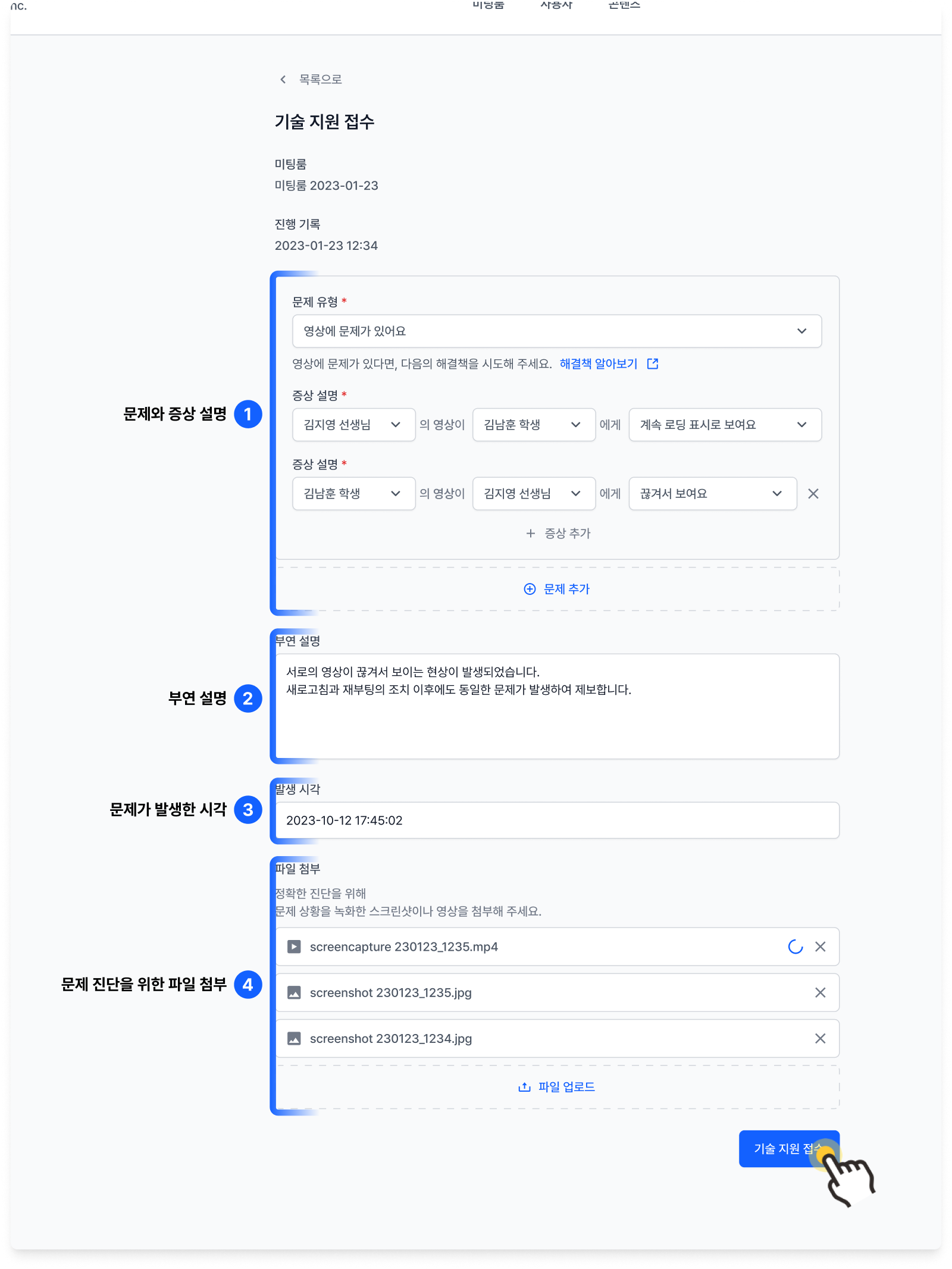 CN-TS-0101-2.png