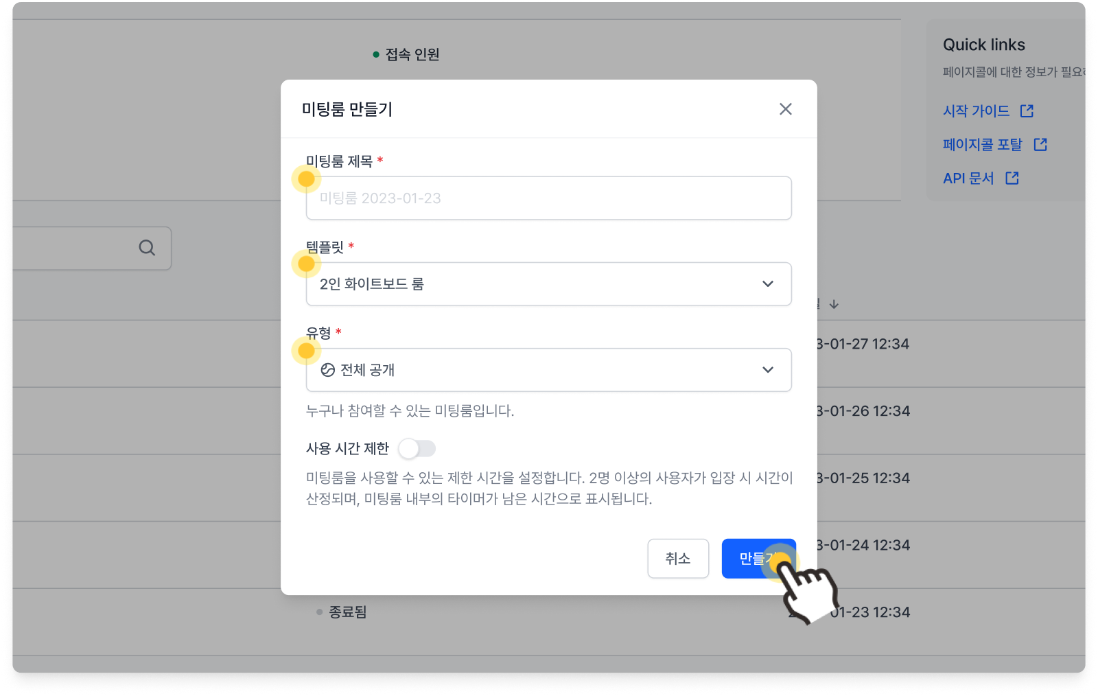CN-RM-3.png