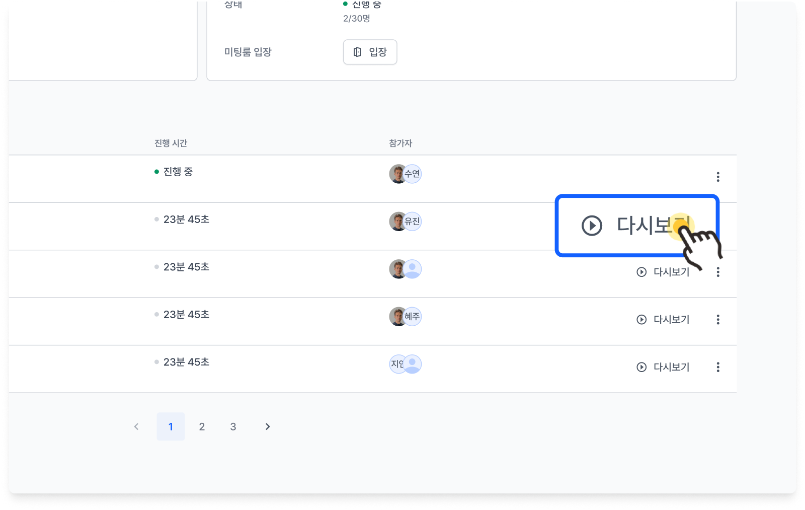 CN-RM-6.png