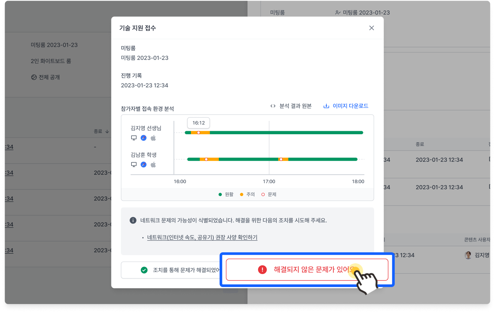 CN-RM-0201-6.png